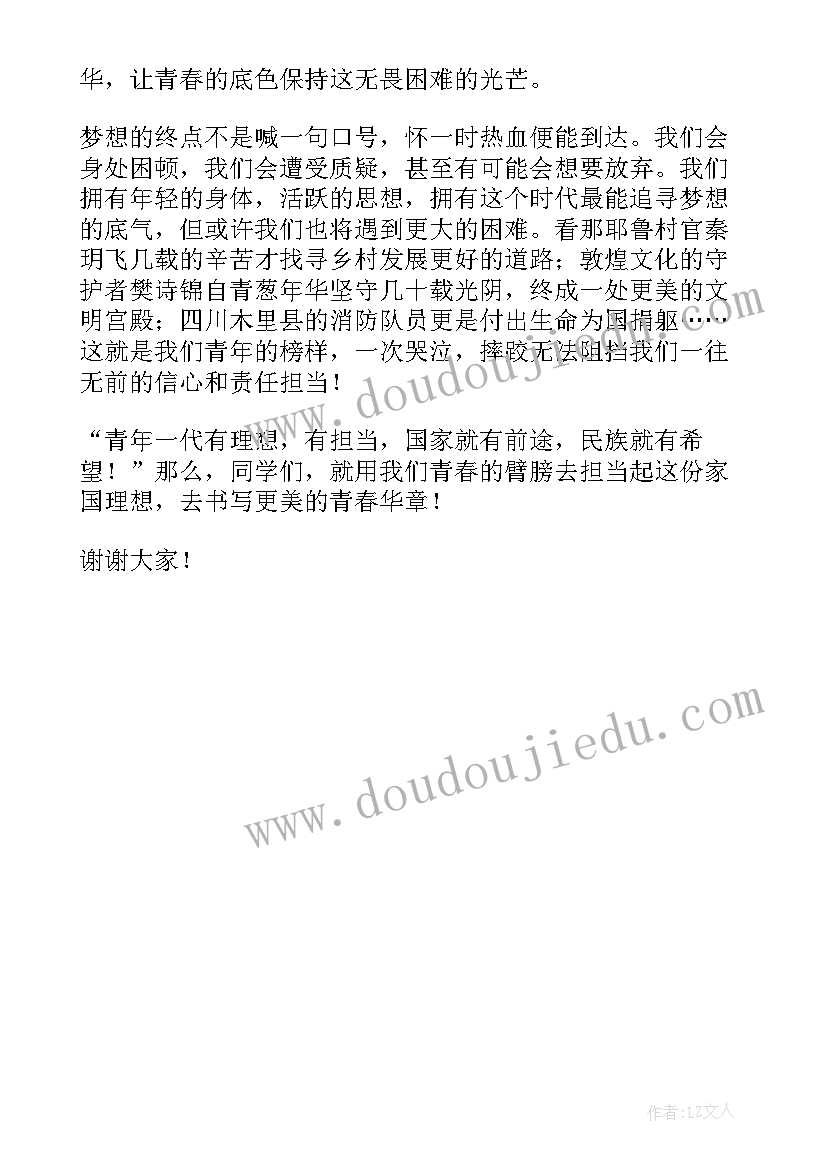 毛毛虫魔方教案(优秀5篇)