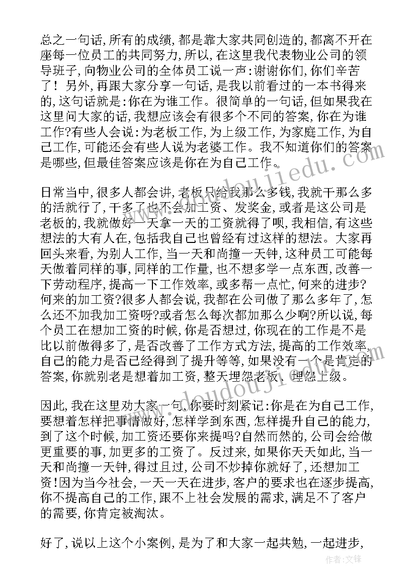 小班社会活动抱一抱教案及反思 幼儿园小班社会活动内容策划(优秀5篇)