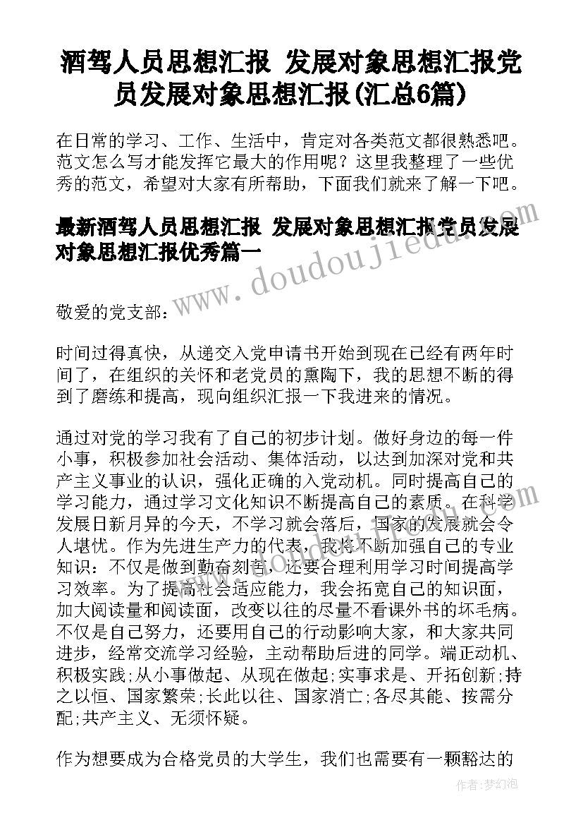 劳动合同派遣制与劳务派遣制(精选7篇)