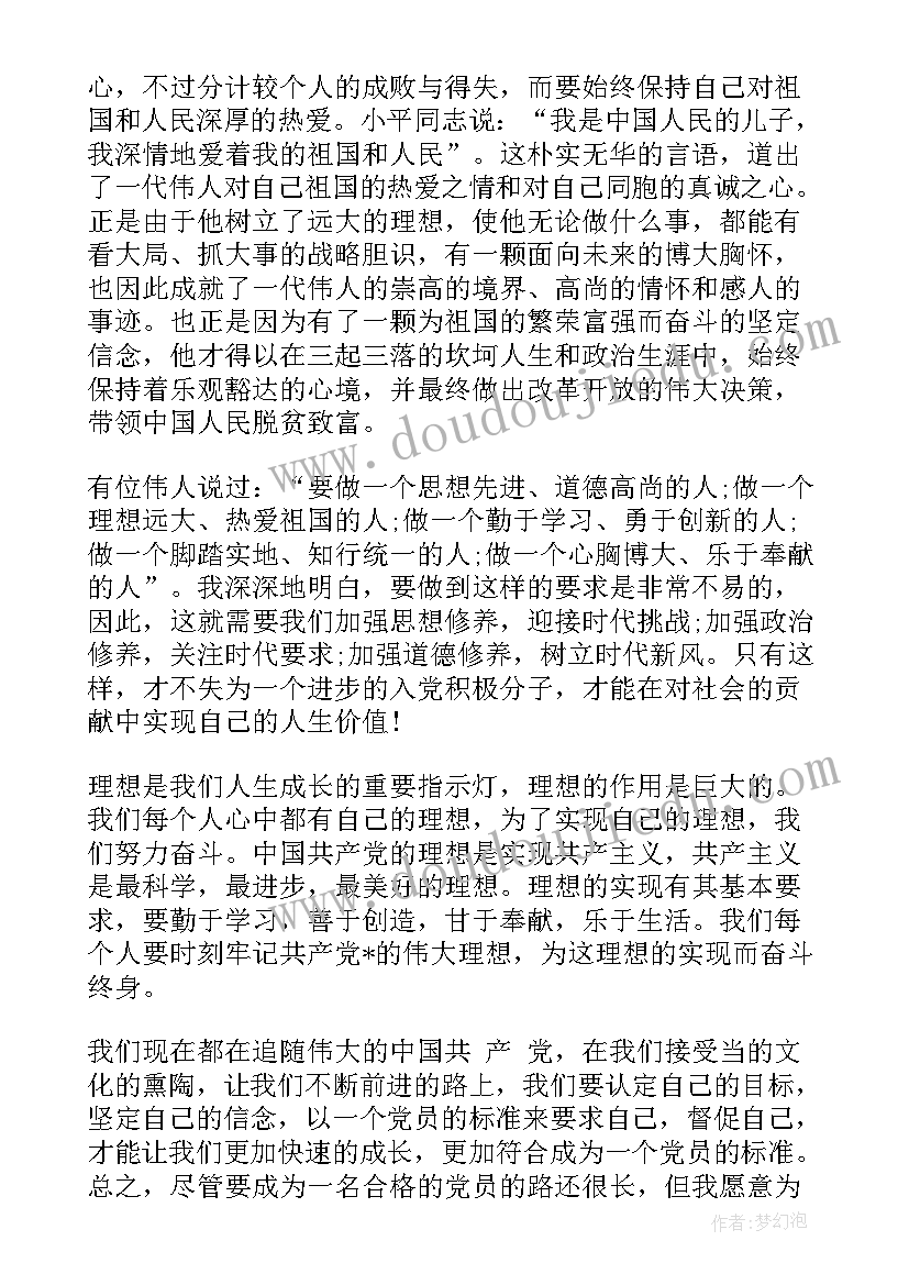 劳动合同派遣制与劳务派遣制(精选7篇)