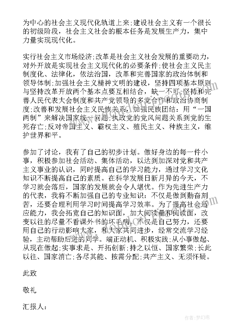 劳动合同派遣制与劳务派遣制(精选7篇)