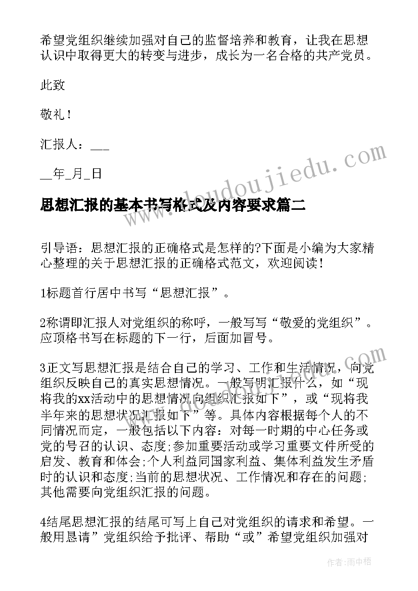 最新土地出让合同属于合同 土地出让合同(大全5篇)