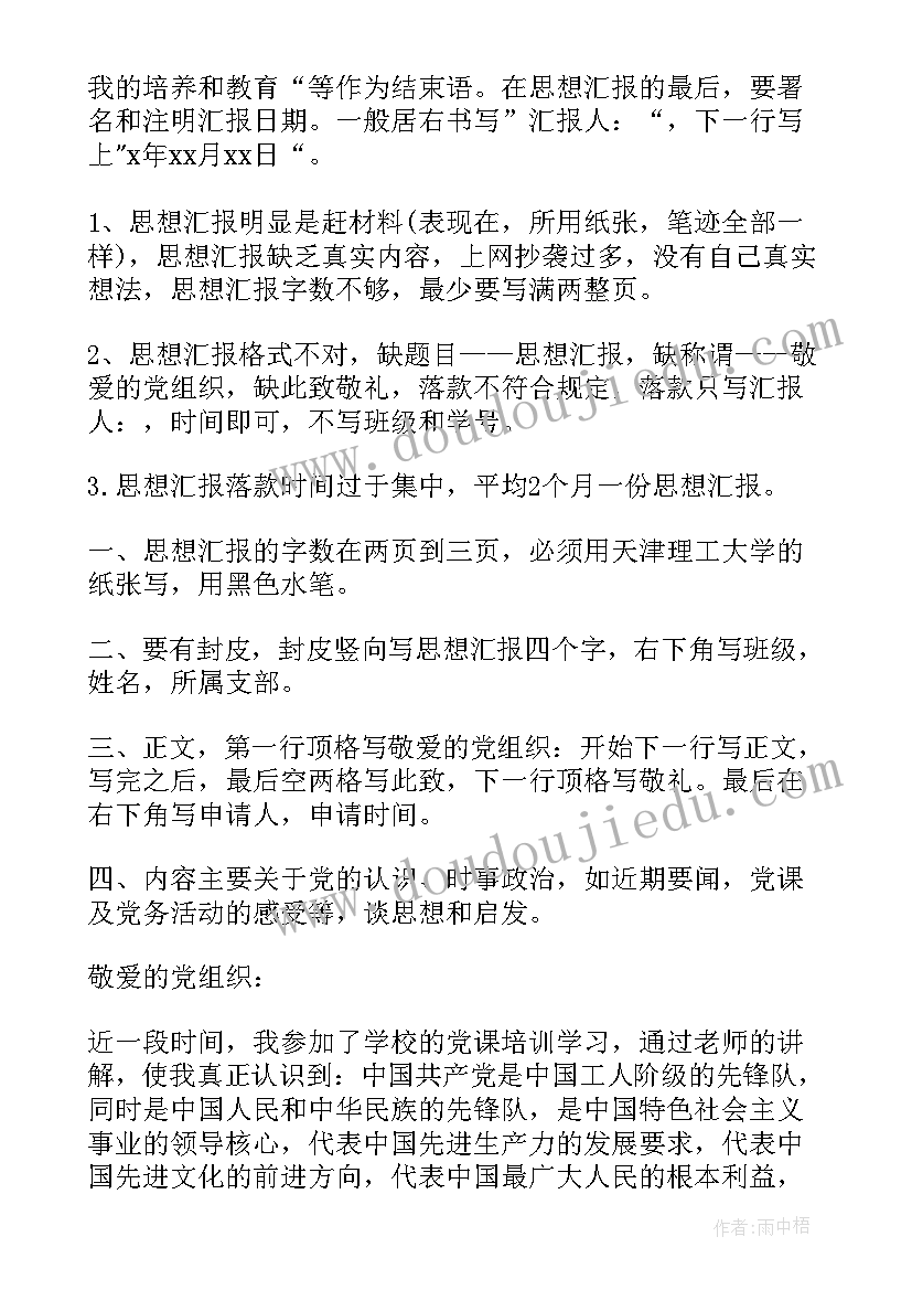 最新土地出让合同属于合同 土地出让合同(大全5篇)