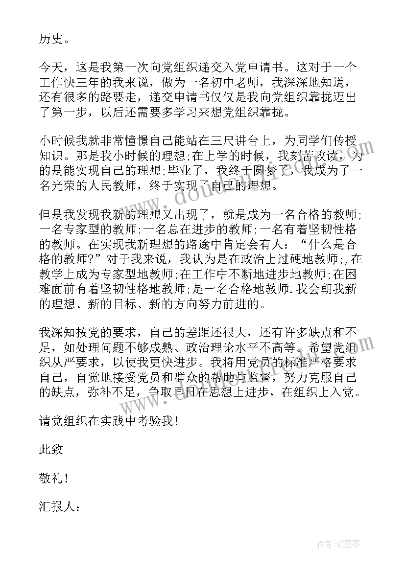 2023年四年级学生开学发言稿(实用9篇)