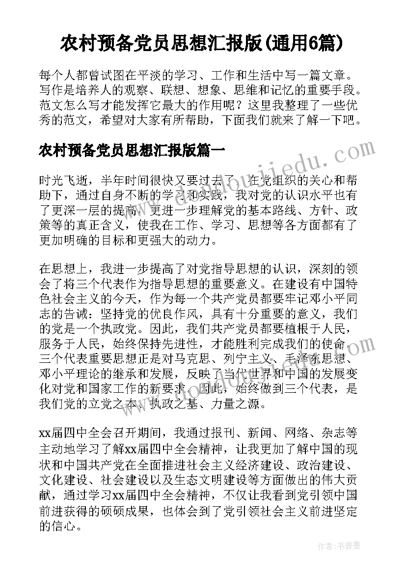 2023年木材加工问题教学反思改进建议 折扣问题教学反思(汇总10篇)