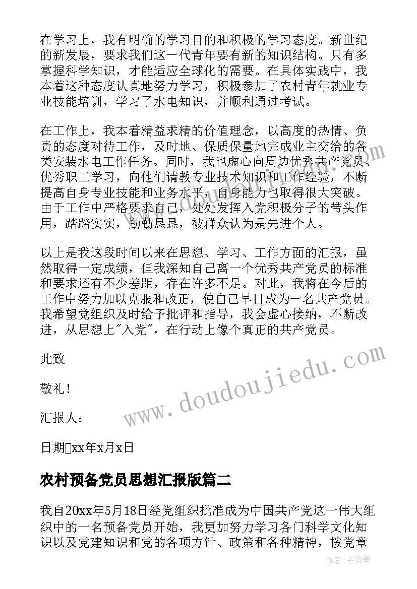 2023年木材加工问题教学反思改进建议 折扣问题教学反思(汇总10篇)