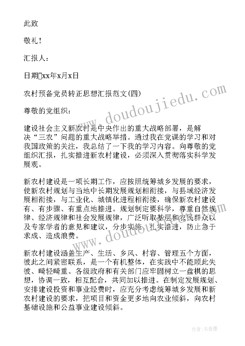 2023年木材加工问题教学反思改进建议 折扣问题教学反思(汇总10篇)