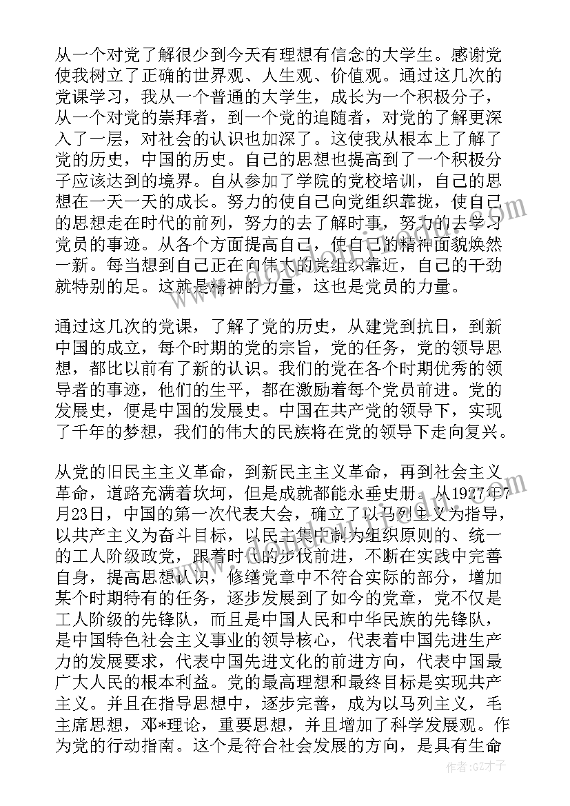 解除合同后合同处理(大全7篇)