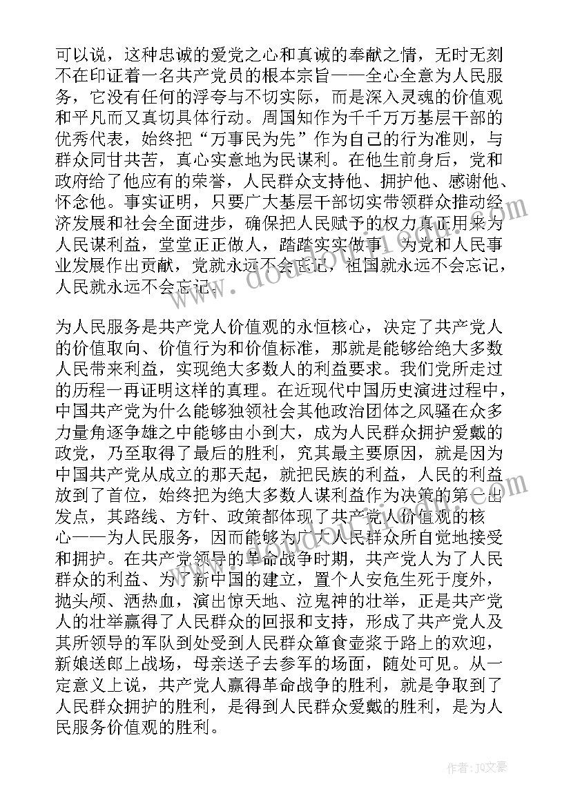 2023年木材加工问题教学设计 植树问题教学反思(优质10篇)