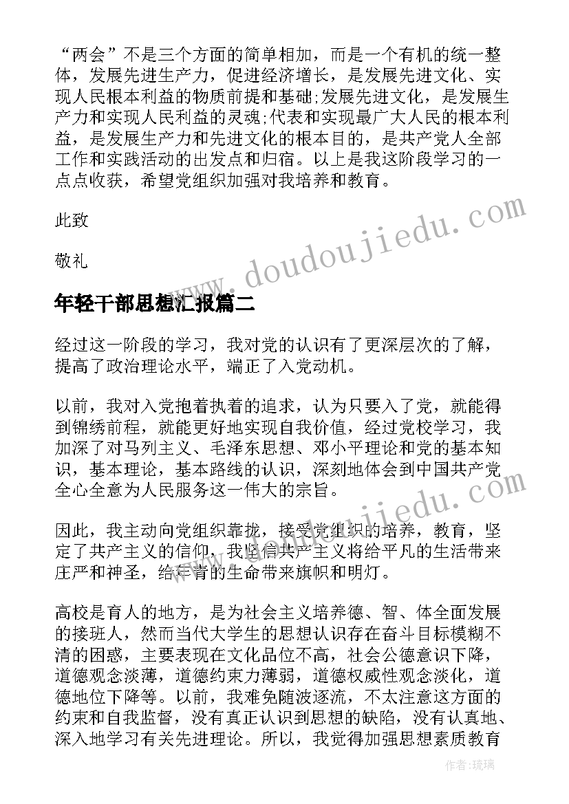 2023年五年级升旗手事迹介绍 五年级小学生竞选升旗手的发言稿(优质5篇)