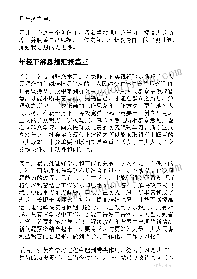 2023年五年级升旗手事迹介绍 五年级小学生竞选升旗手的发言稿(优质5篇)