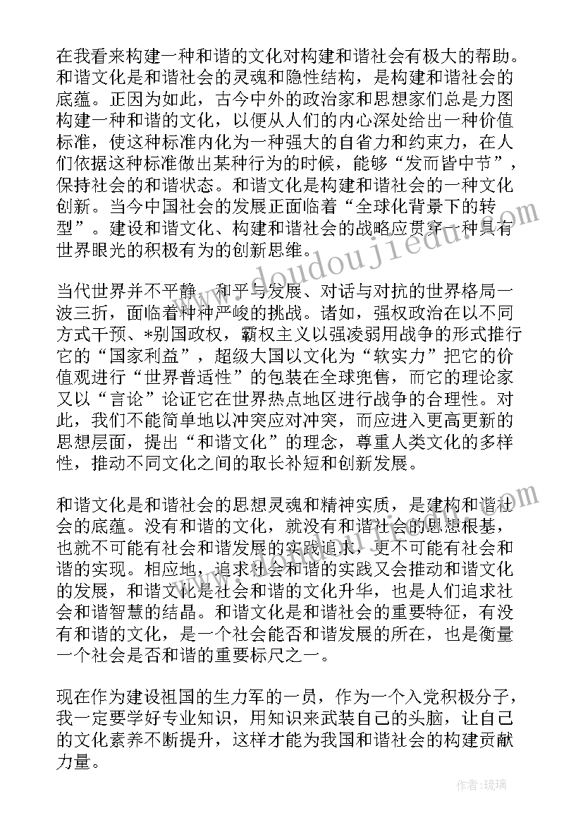 2023年五年级升旗手事迹介绍 五年级小学生竞选升旗手的发言稿(优质5篇)