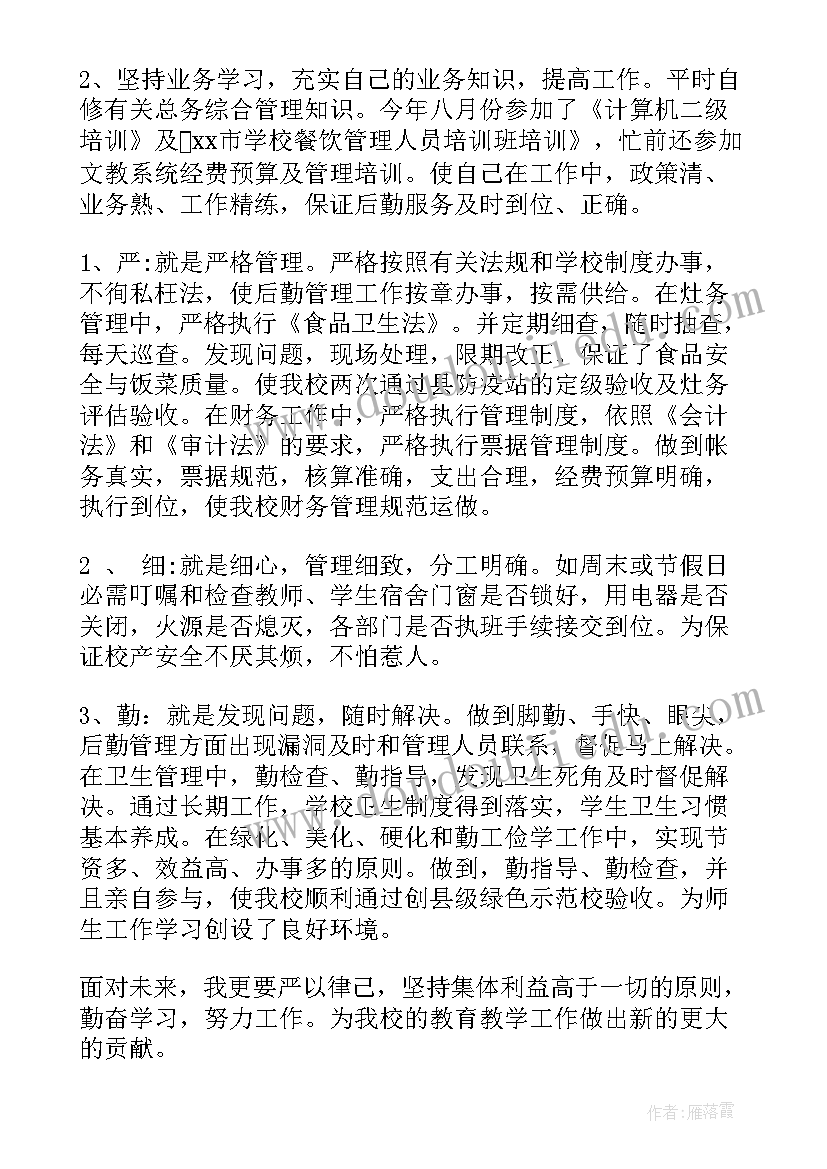 科学地球内部的教学反思 七年级科学地球的自转教学反思(精选5篇)