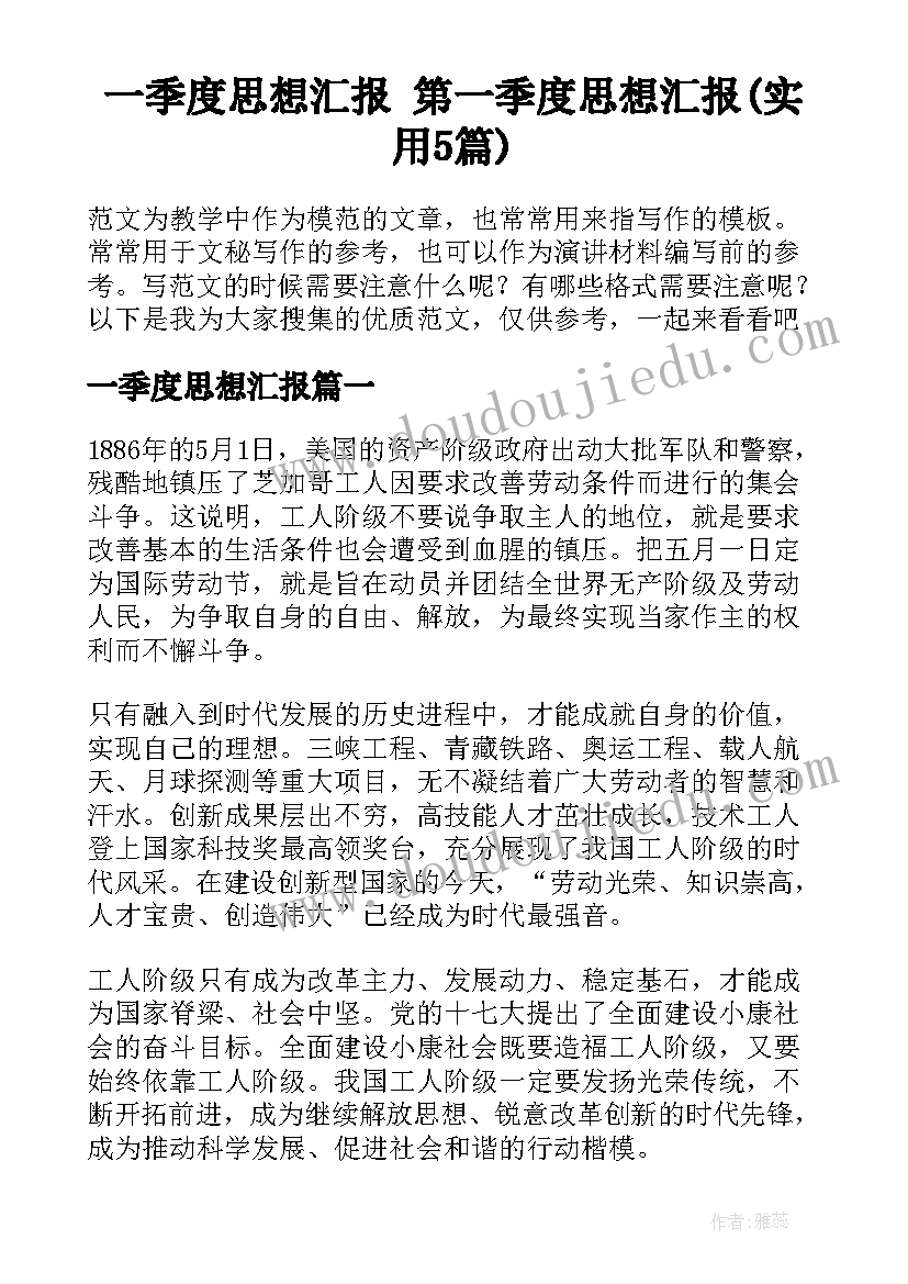 最新大班小汽车活动反思 汽车中班美术教案及教学反思(实用7篇)