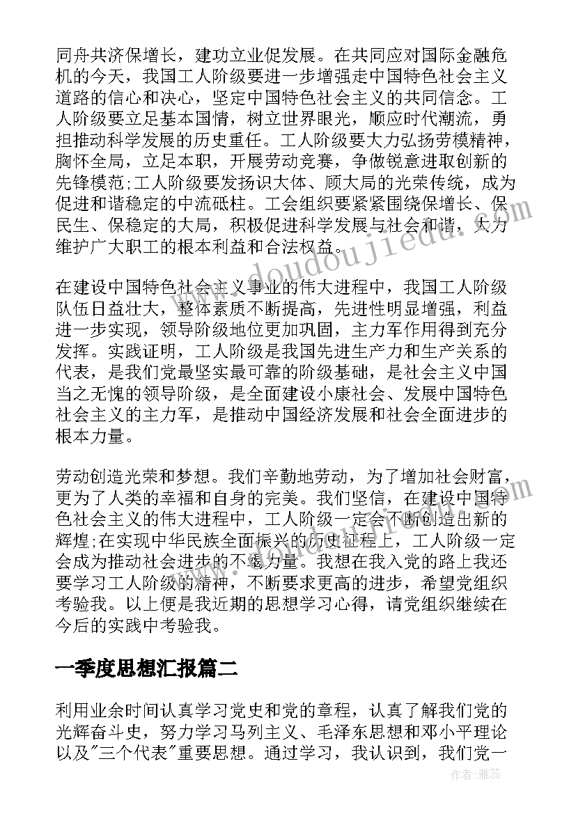 最新大班小汽车活动反思 汽车中班美术教案及教学反思(实用7篇)