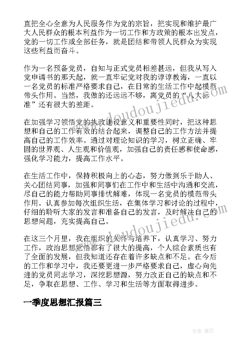 最新大班小汽车活动反思 汽车中班美术教案及教学反思(实用7篇)