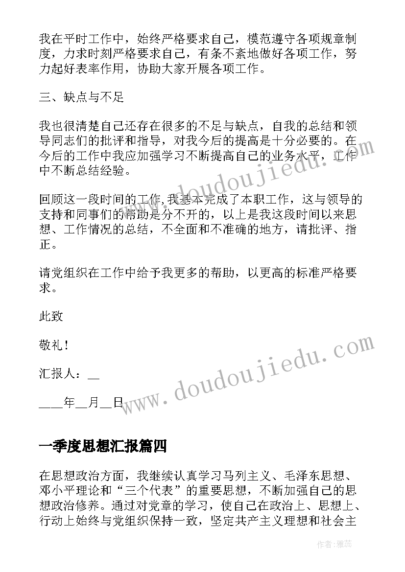 最新大班小汽车活动反思 汽车中班美术教案及教学反思(实用7篇)