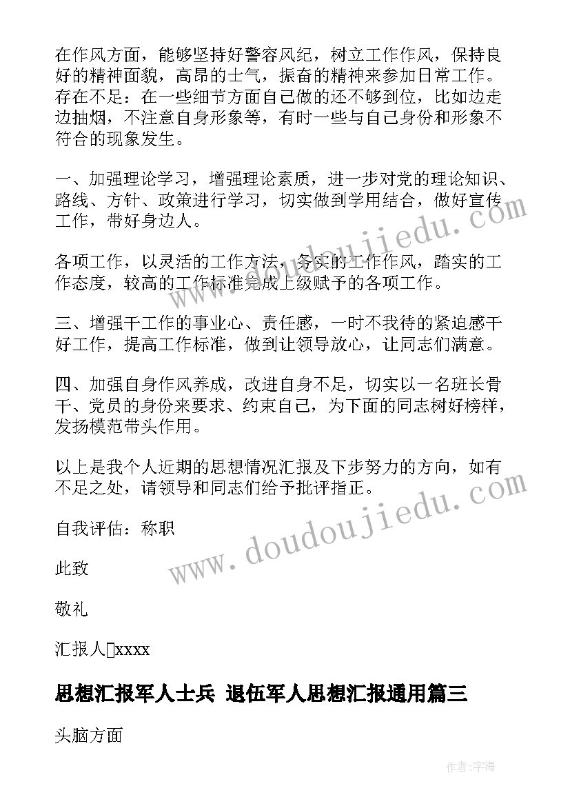 二年级家长发言稿短一点 二年级家长会家长发言稿(精选5篇)