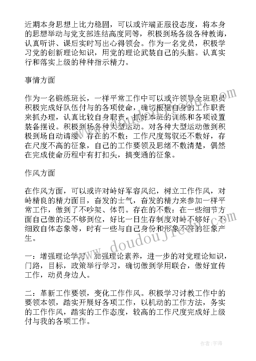 二年级家长发言稿短一点 二年级家长会家长发言稿(精选5篇)