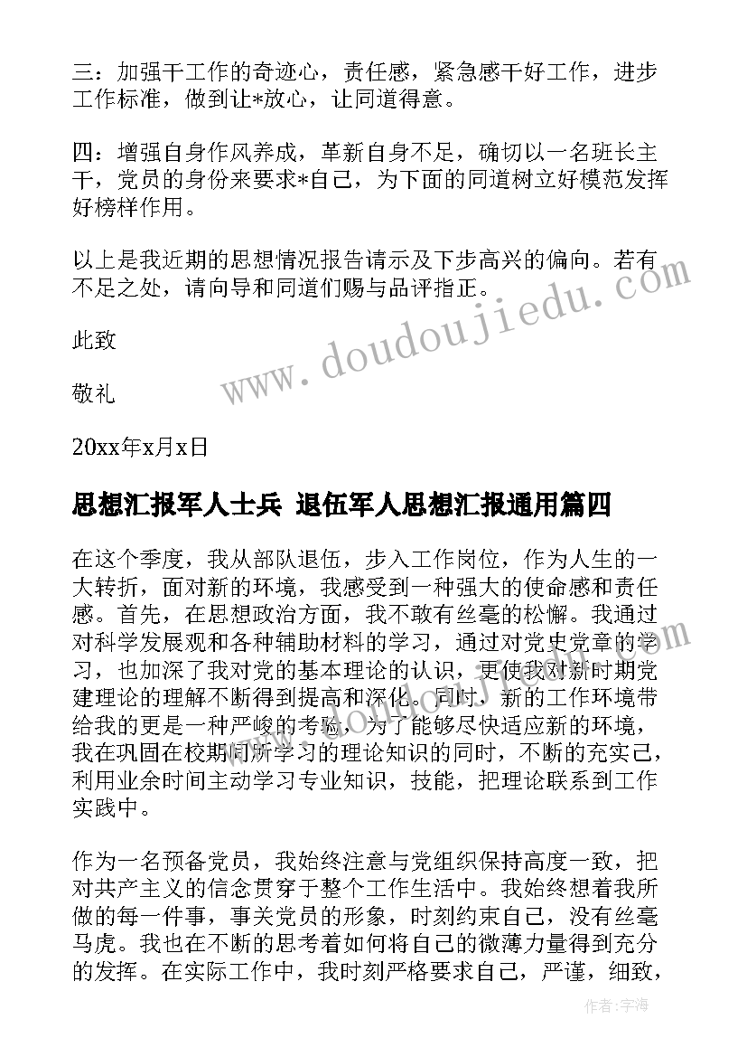 二年级家长发言稿短一点 二年级家长会家长发言稿(精选5篇)