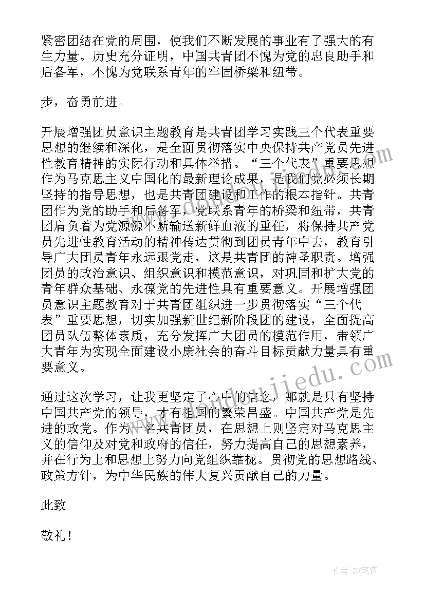 幼儿园幼儿三八节活动方案 幼儿园三八节的活动方案(大全5篇)