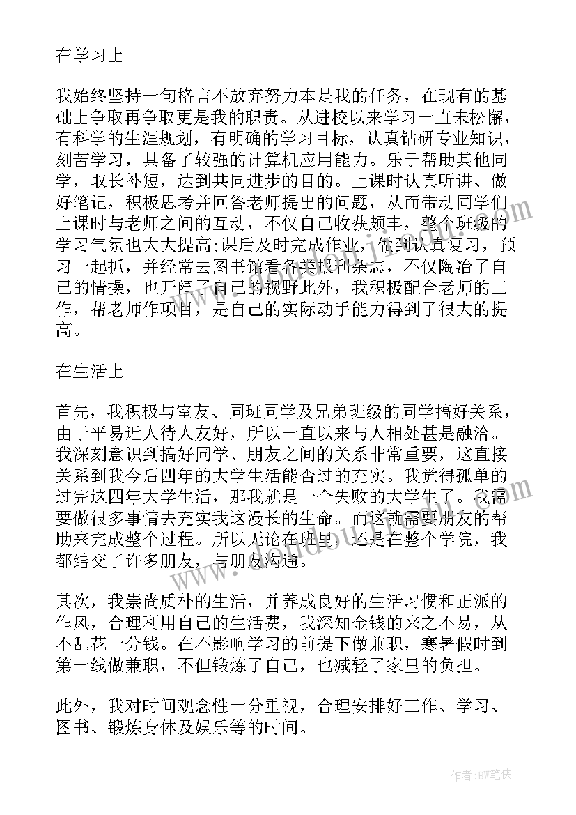 幼儿园幼儿三八节活动方案 幼儿园三八节的活动方案(大全5篇)