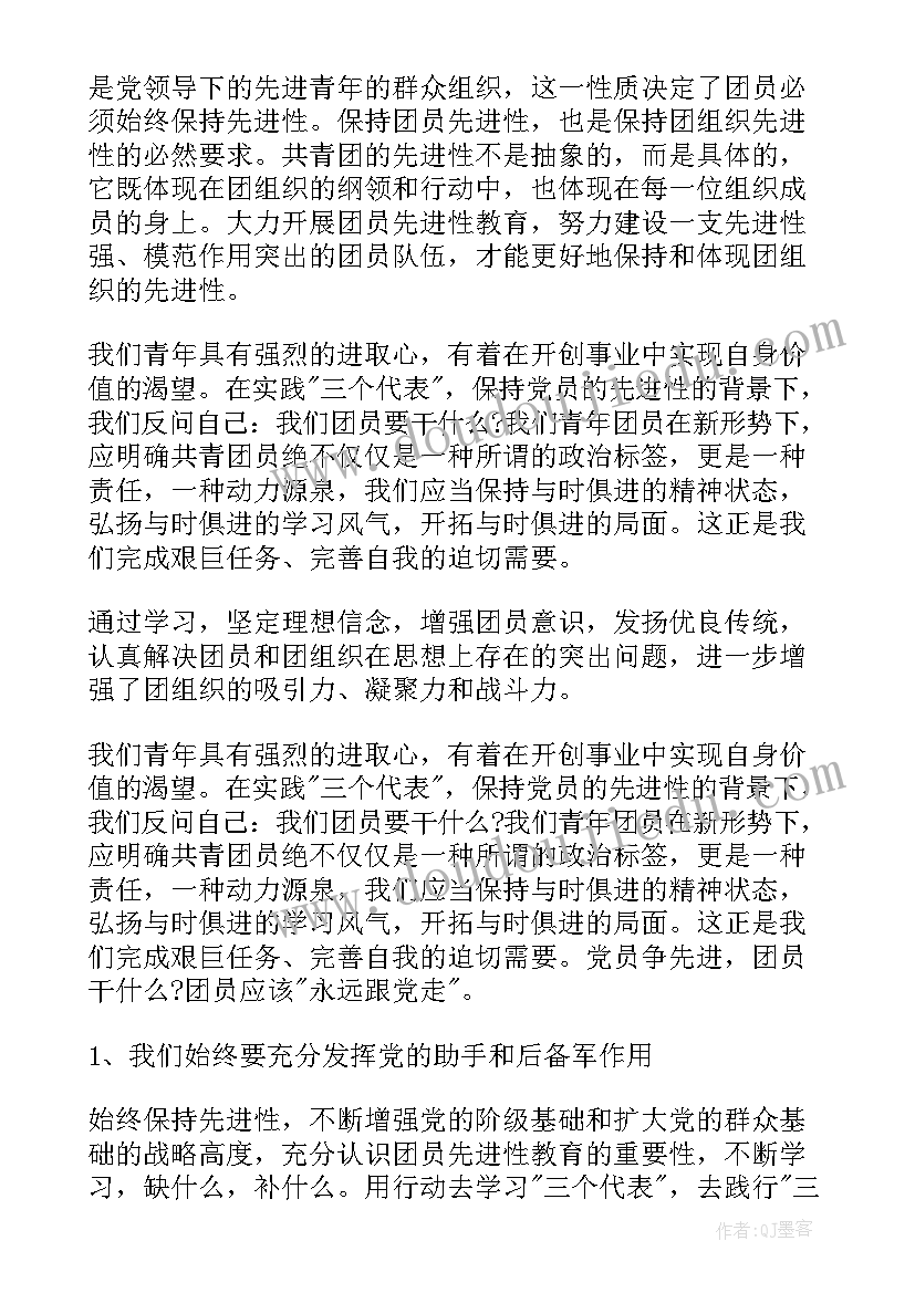 2023年民风民俗社会实践心得 社会实践思想汇报(优质5篇)