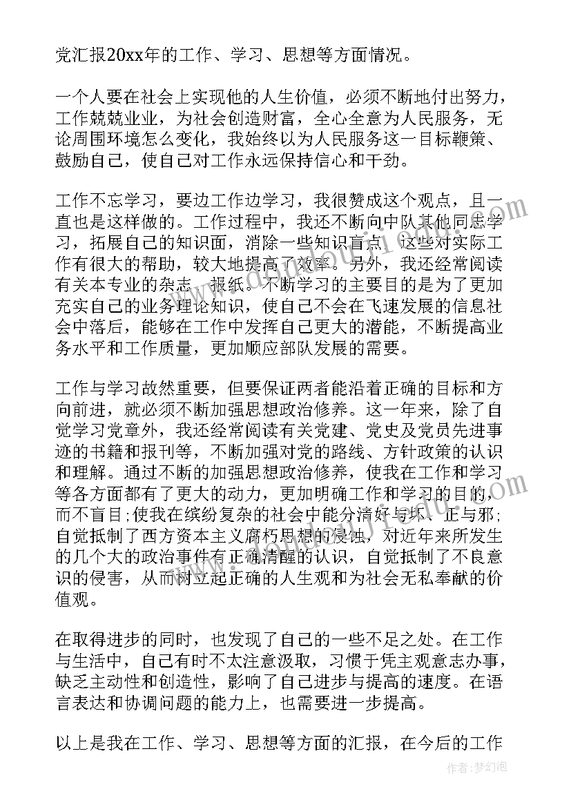 最新生气了该办教案反思(实用5篇)