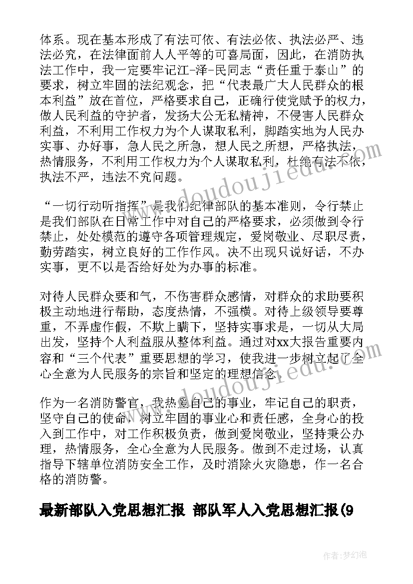 最新生气了该办教案反思(实用5篇)