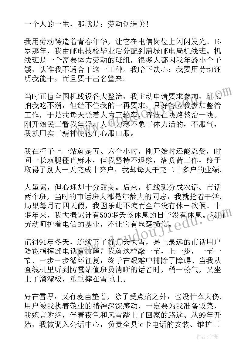 最新合同期到辞退有赔偿吗 劳动合同期内辞退员工(实用5篇)