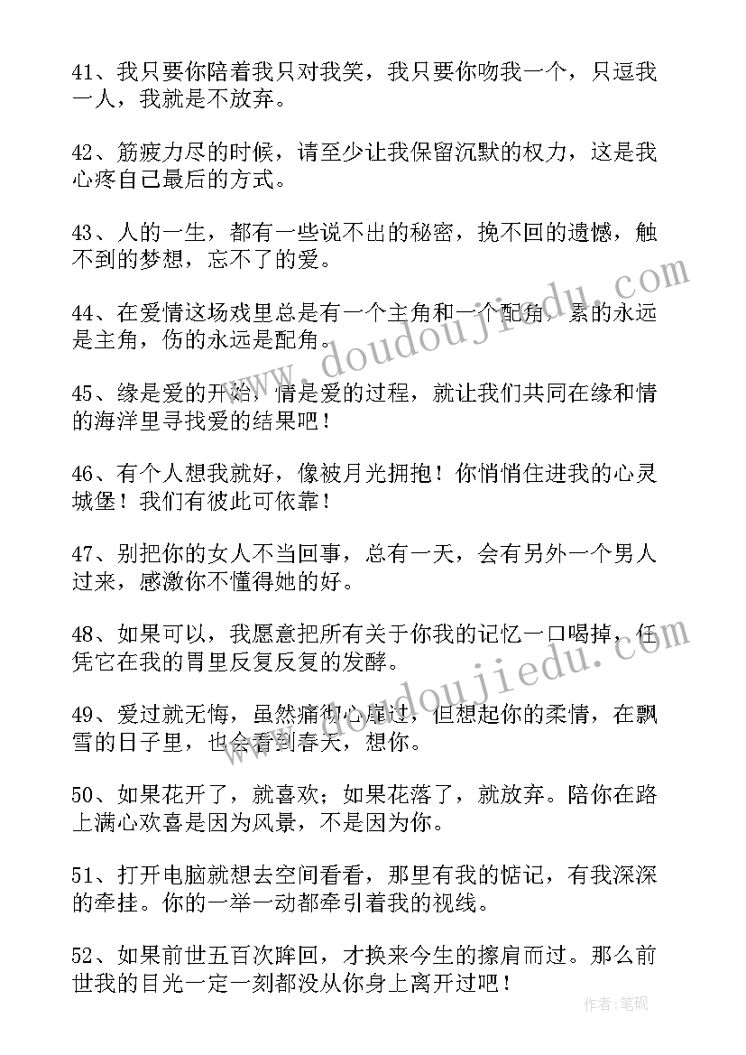 献爱心活动策划案(精选8篇)