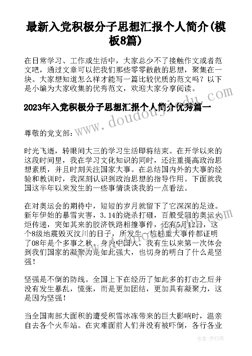 最新劳动合同休息规定(实用6篇)