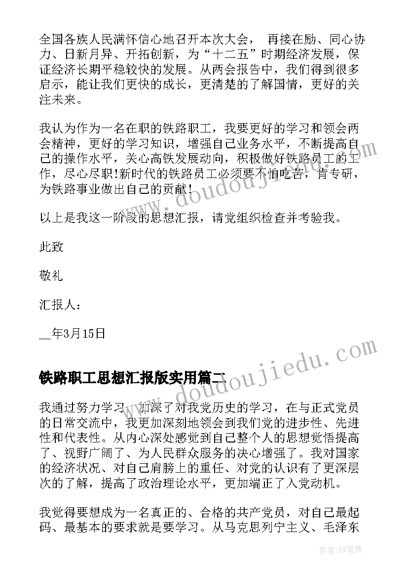 教育系统年度考核个人总结 医生年度考核个人总结(汇总9篇)