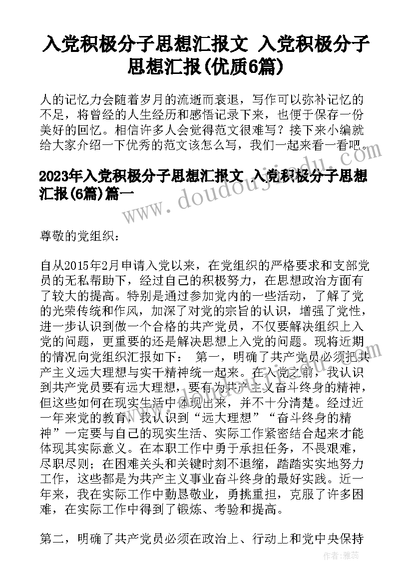 述职述廉如何写(通用6篇)