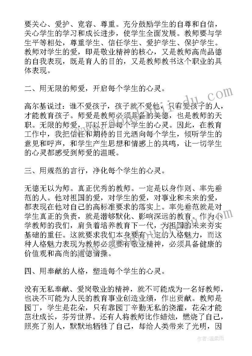 最新幼儿园游戏钻山洞教案反思(优质8篇)