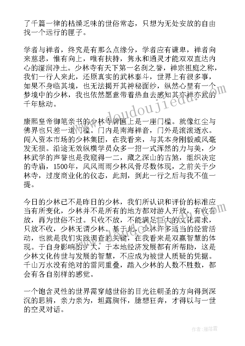 毕业班座谈会数学教师发言稿 小学毕业班教师座谈会发言稿(大全5篇)