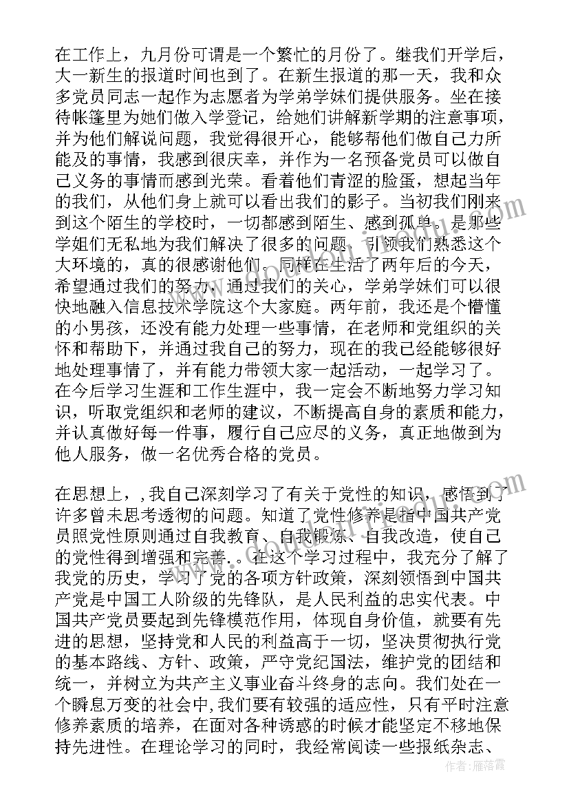 毕业班座谈会数学教师发言稿 小学毕业班教师座谈会发言稿(大全5篇)