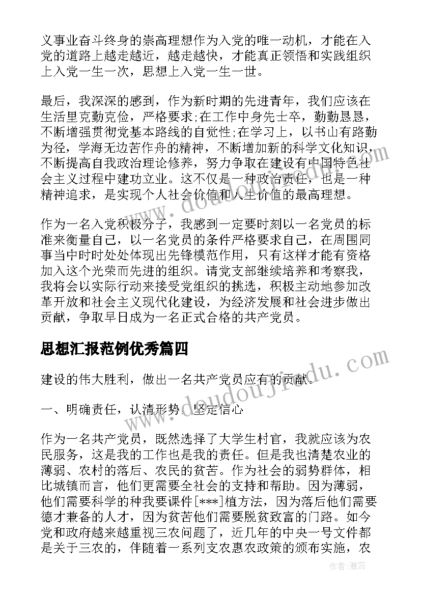 2023年劳动合同与保险 大学劳动合同的心得体会(精选8篇)