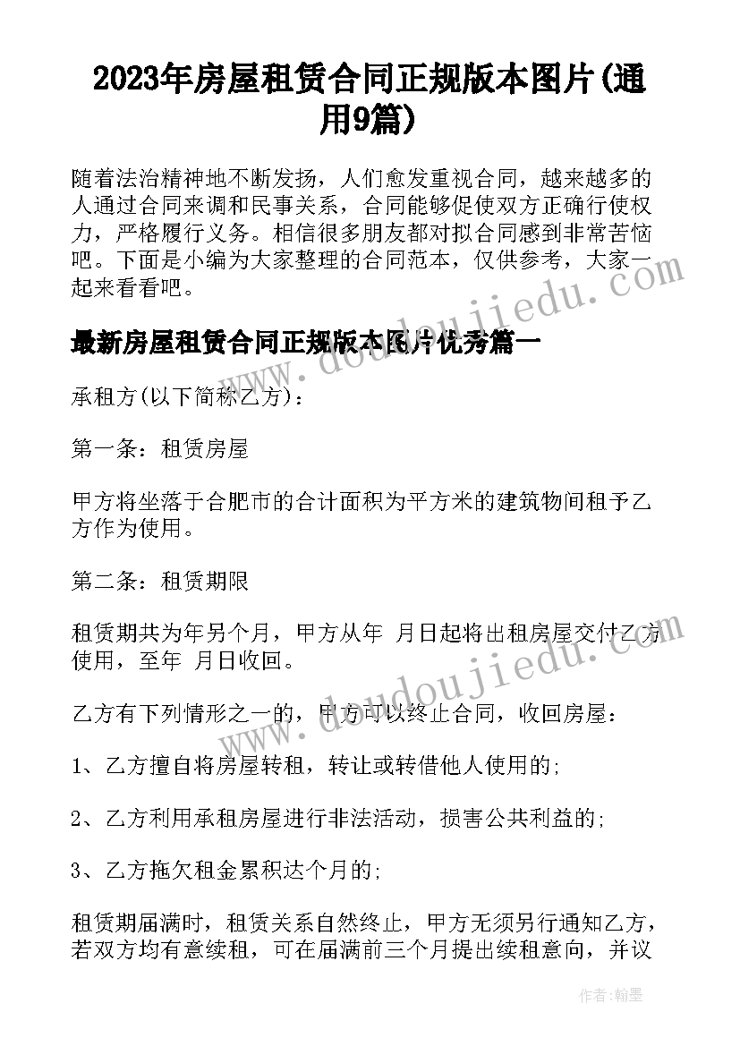 高中化学个人教学工作总结(精选10篇)