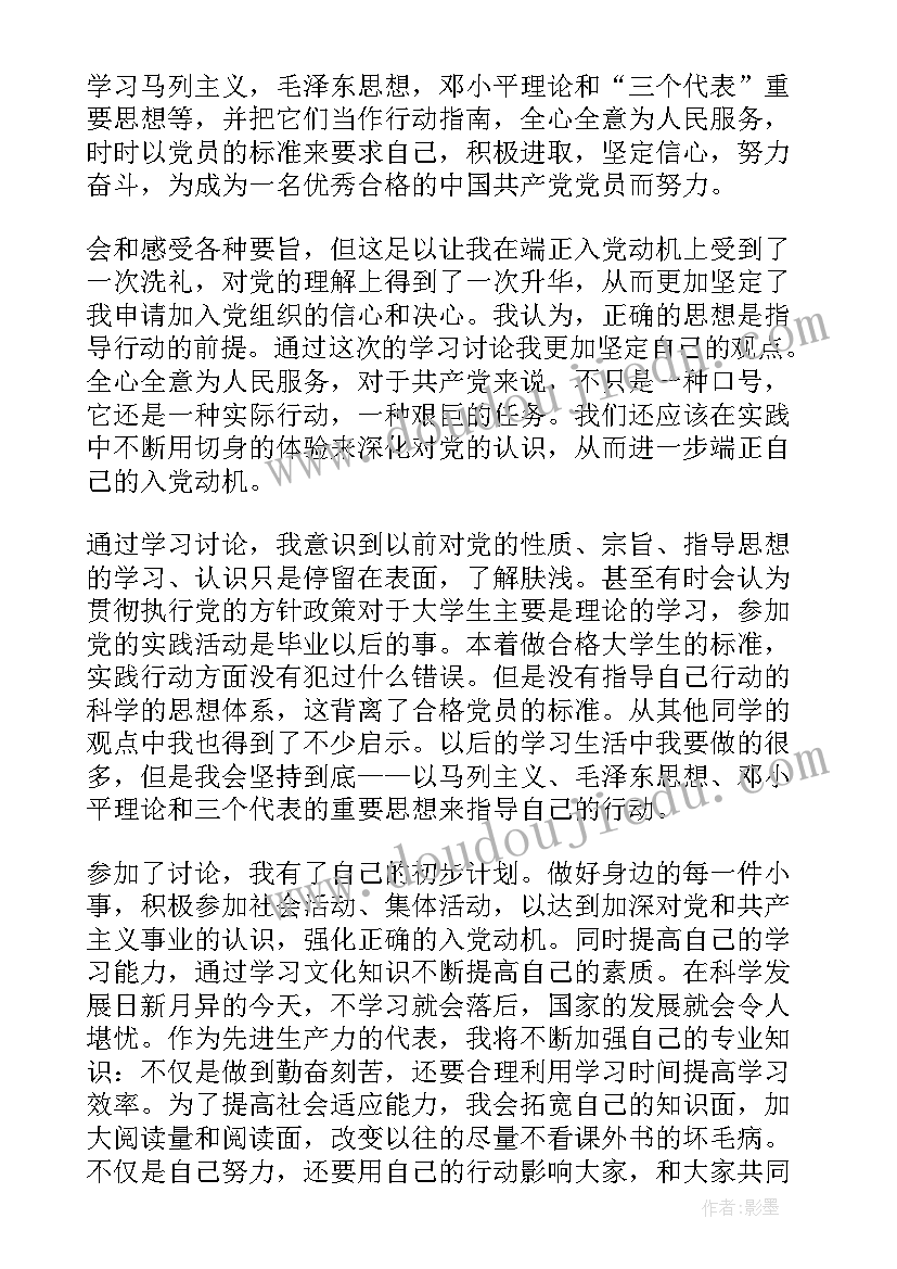 刚接班家长会发言稿 幼小衔接班家长会发言稿(精选5篇)