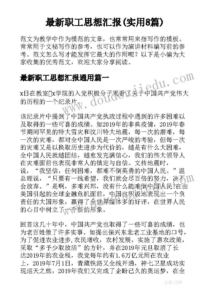 2023年租赁合同合租怎样签(优秀7篇)