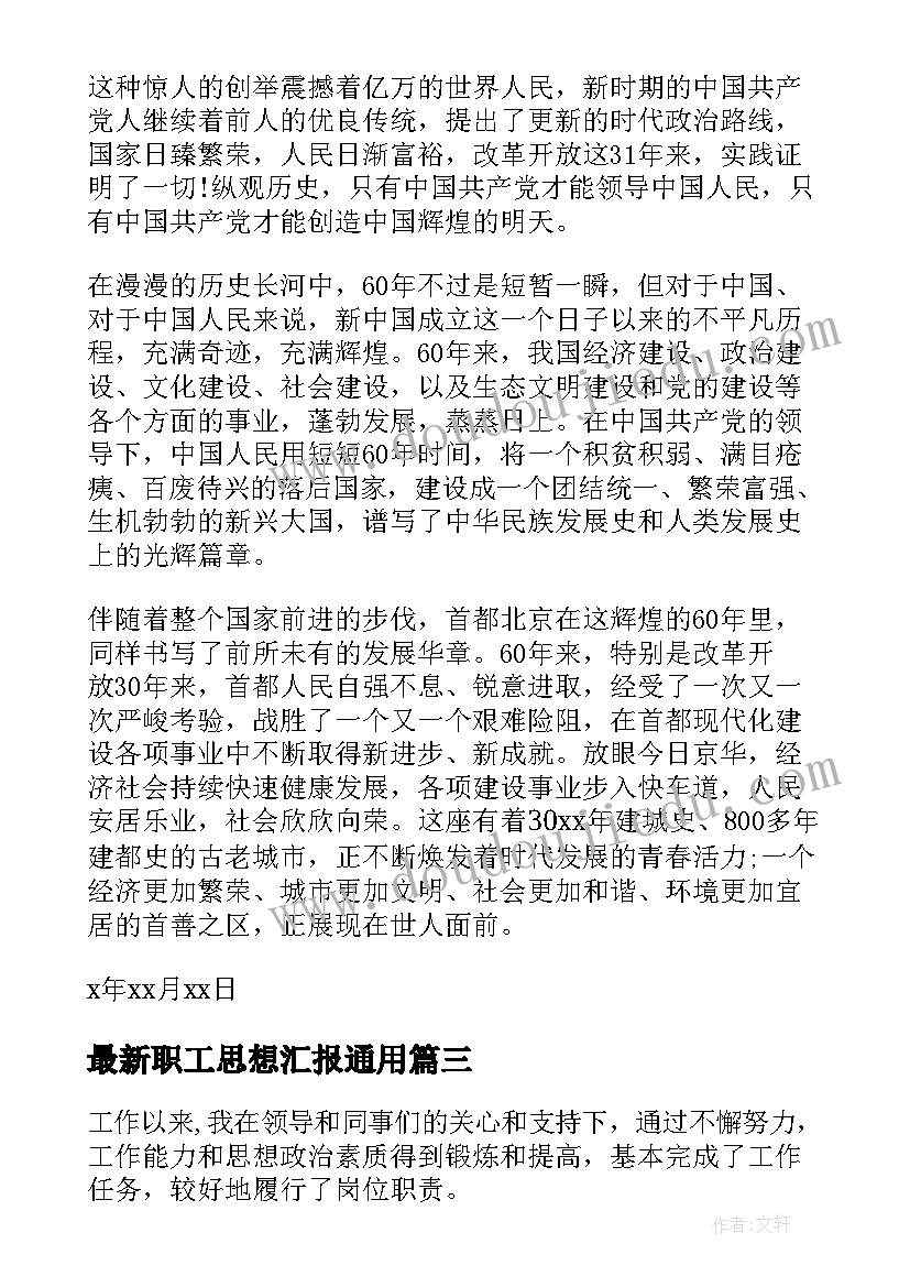 2023年租赁合同合租怎样签(优秀7篇)