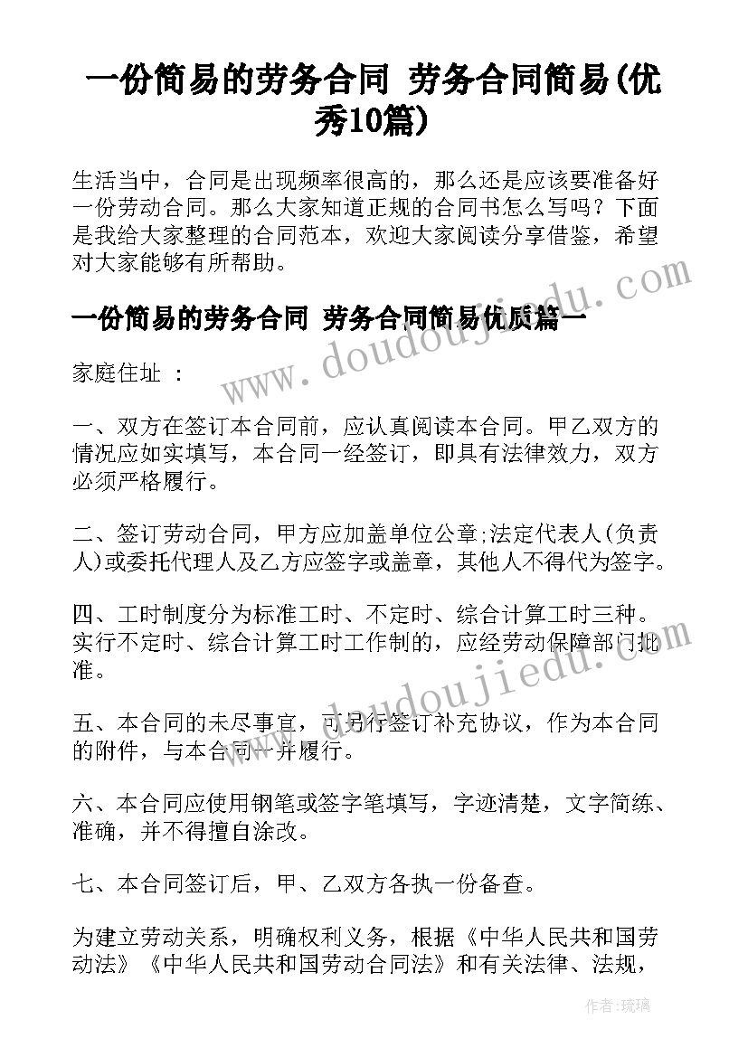 最新先进个人表彰发言稿(优秀5篇)