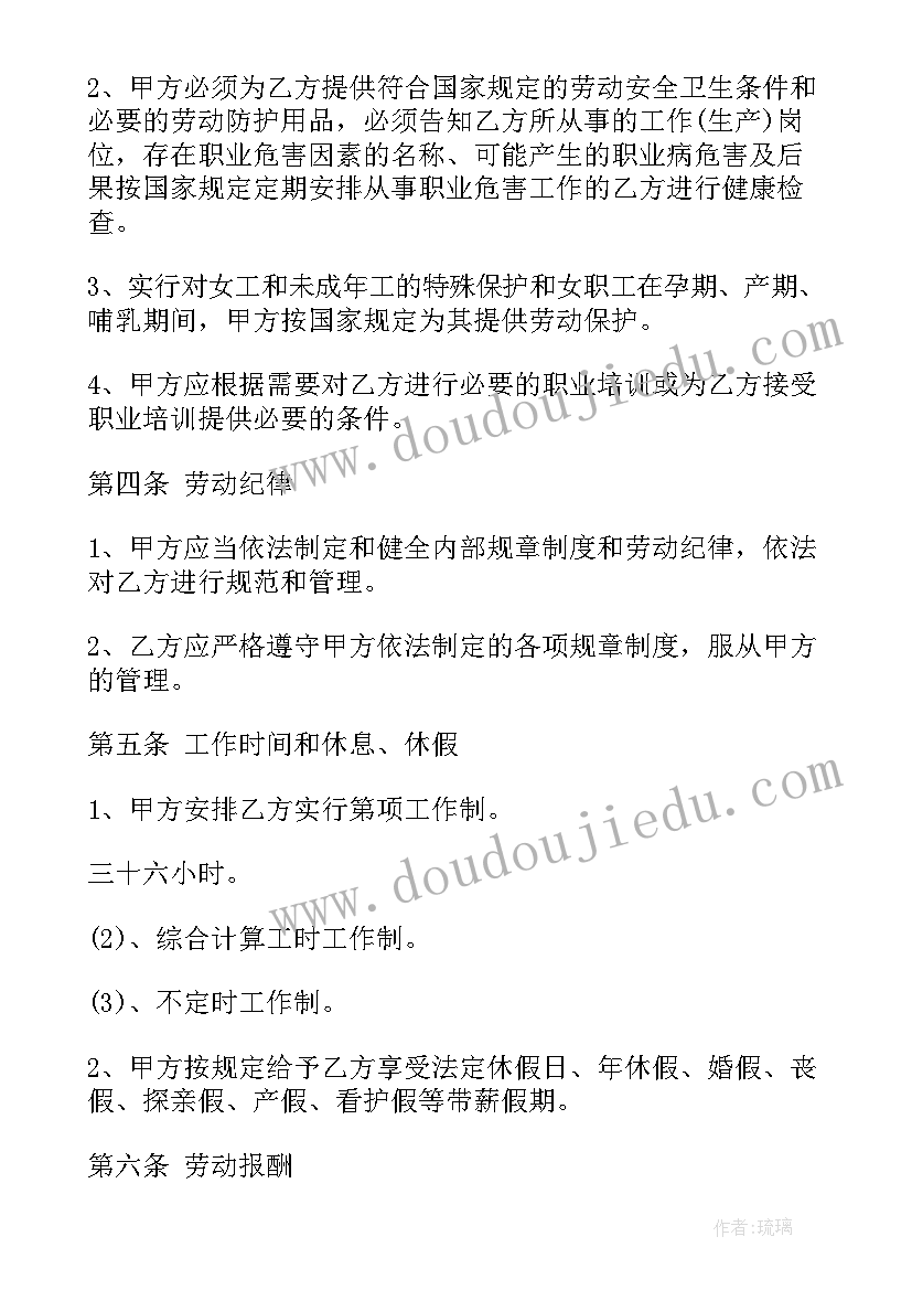 最新先进个人表彰发言稿(优秀5篇)