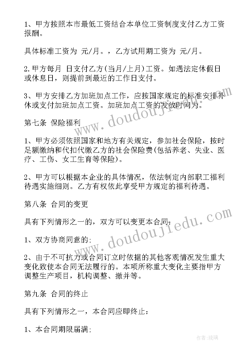 最新先进个人表彰发言稿(优秀5篇)