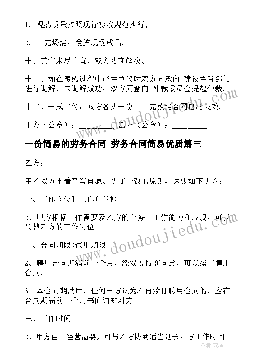 最新先进个人表彰发言稿(优秀5篇)