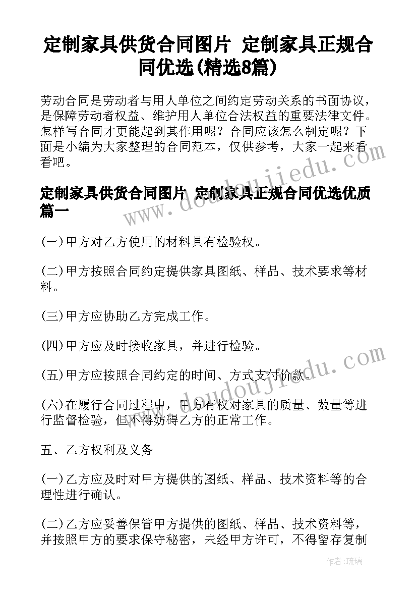 最新在后进生家长会上的发言稿(实用7篇)