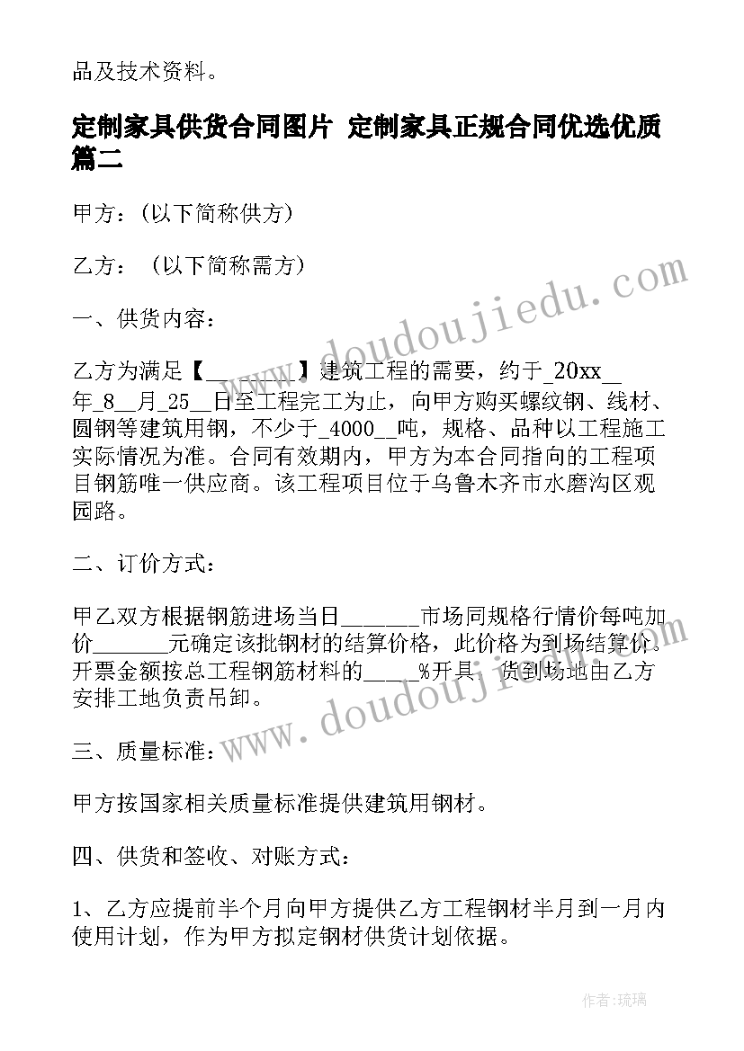 最新在后进生家长会上的发言稿(实用7篇)