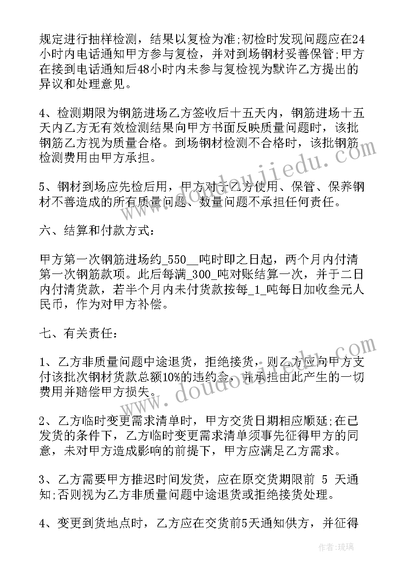 最新在后进生家长会上的发言稿(实用7篇)