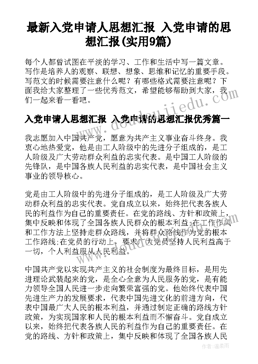 2023年会计廉政风险点 公司廉政风险防控自查报告(通用9篇)